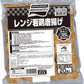 [冷凍] 味の素 レンジ若鶏唐揚げ 540gX2袋