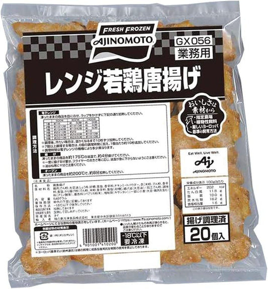 [冷凍] 味の素 レンジ若鶏唐揚げ 540gX2袋