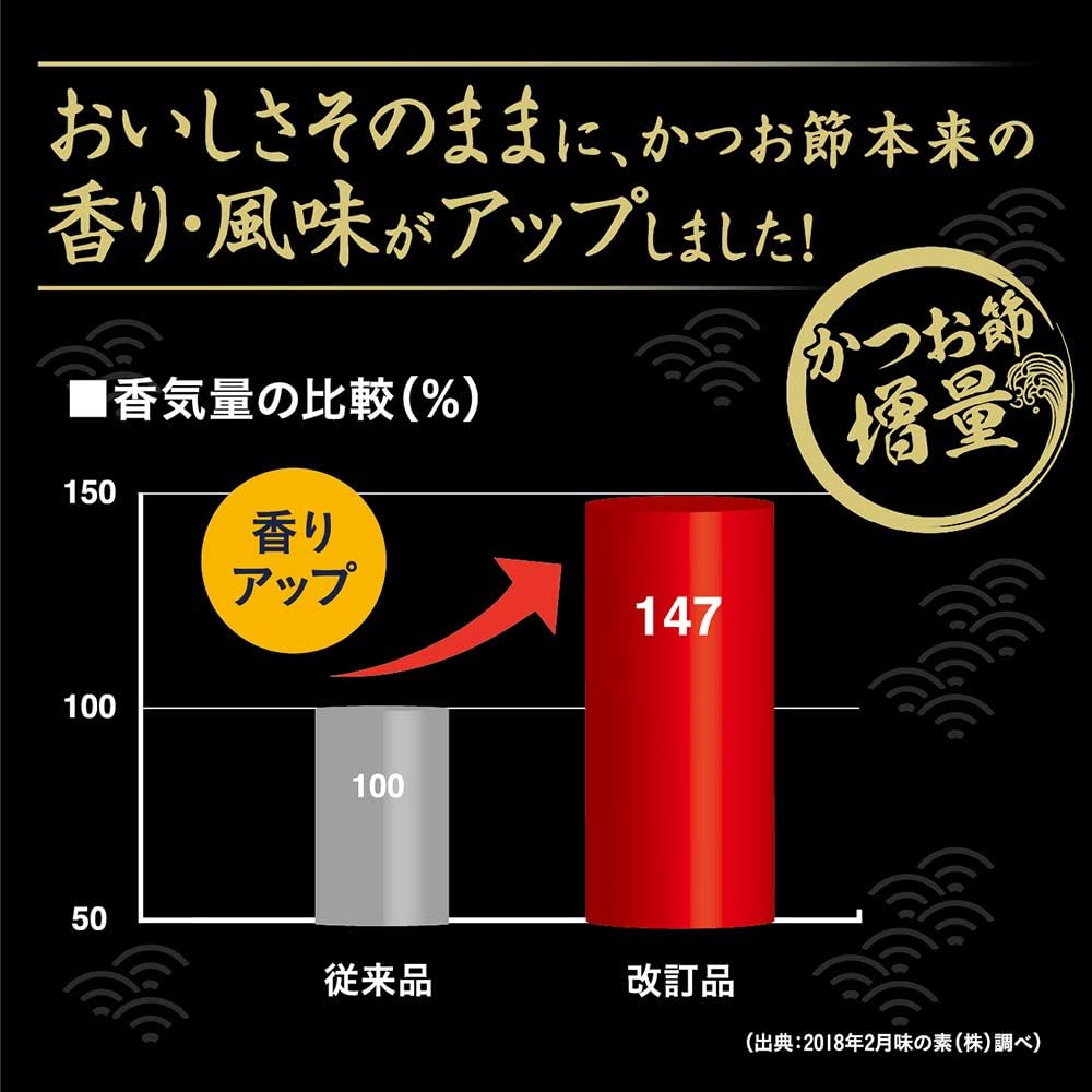 【味の素】本だし かつおだし(業務用)1kg 1袋