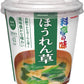 マルコメ カップ料亭の味 ほうれん草 即席味噌汁 1食×6個セット　　インスタント　簡単　