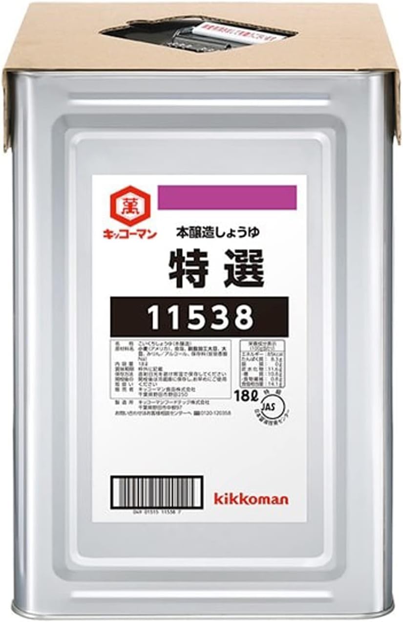キッコーマン 特選 18L 天パット缶