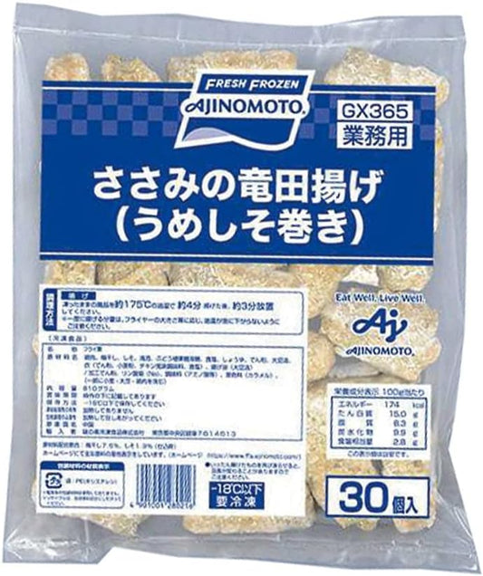 [冷凍] 味の素 ささみの竜田揚げ(うめしそ巻き) 810g