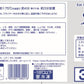 [冷凍] 味の素 ささみの竜田揚げ(うめしそ巻き) 810g