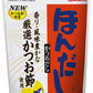 ホンダシ カツオダシ(業務用)1kg 1袋カラ ×1000g