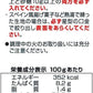 昭和 天ぷら粉 ガゼット 700g×2個
