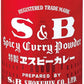 エスビー食品 純カレー粉 400g
