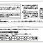 [冷凍] 味の素 やわらか７種の野菜しんじょう（フリーカット） 300gX4個