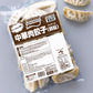 味の素 中華肉餃子（鍋貼（グォティエ））20個（１袋）