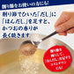 【味の素】本だし かつおだし(業務用)1kg 1袋