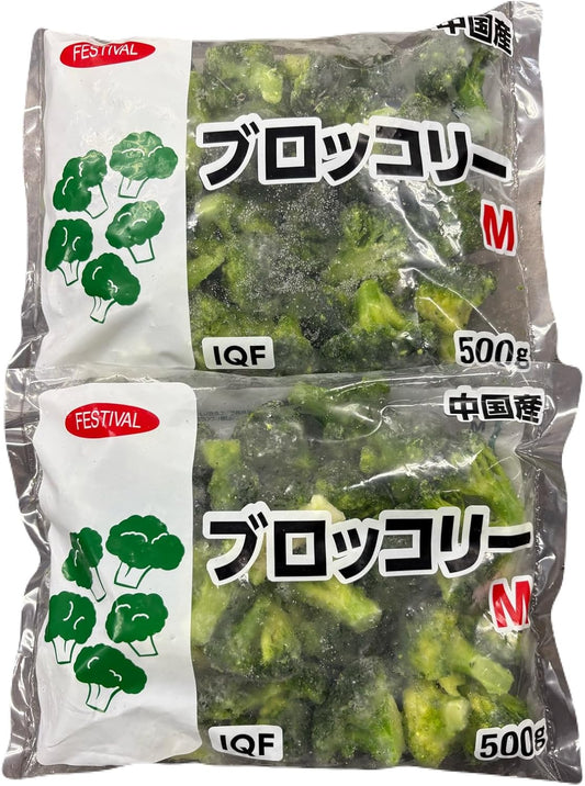 富士通商 冷凍ブロッコリー中国産IQF 500ｇ×２袋