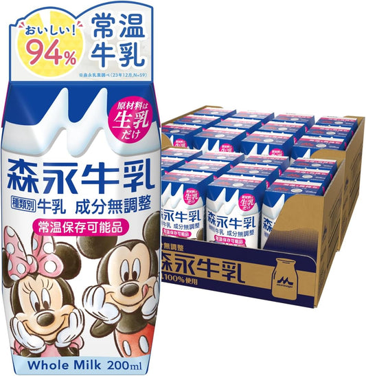 森永乳業 森永牛乳200ml ×24本 [牛乳 紙パック 飲料 ドリンク 飲み物 常温保存]