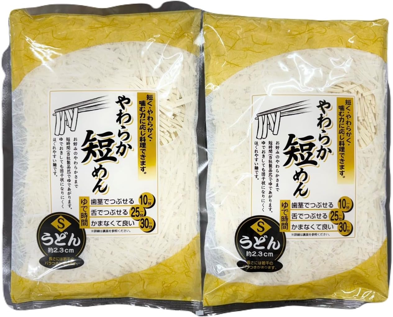 介護食品