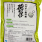 リケン 花むすび わかめご飯の素, 300g×2袋, 業務用