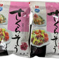 リケン　さくらそう100ｇ×2袋