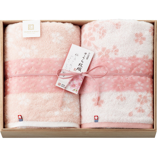 今治謹製　さくら紋織　桜染め　バスタオル２枚セット（木箱入）【ギフト包装済】 御中元 御歳暮 お祝い 手土産 内祝い お返し 香典返し 御供 プレゼント