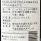 ちば醤油 下総醤油 720ml