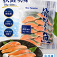 【冷凍】骨なし魚　秋鮭切身　70ｇ×10切入　