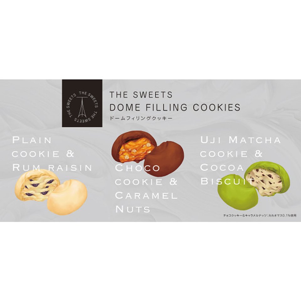 ザ・スウィーツ　ドームフィリングクッキー（9個）【ギフト包装済】 御中元 御歳暮 お祝い 手土産 内祝い お返し 香典返し 御供