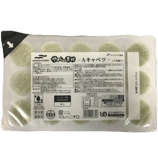 マルハニチロ やさしい素材 キャベツ 26ｇ×15個/PC