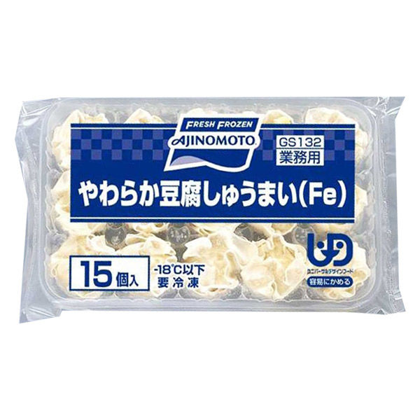 【冷凍】味の素 やわらか豆腐しゅうまい 15個入 食物繊維・Fe配合 ユニバーサルデザインフード「容易にかめる」
