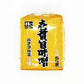 ハナマルキ 壱貫目味噌 4kg