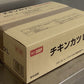 ちぬや【チキンカツL】（冷凍）/184g×24個入