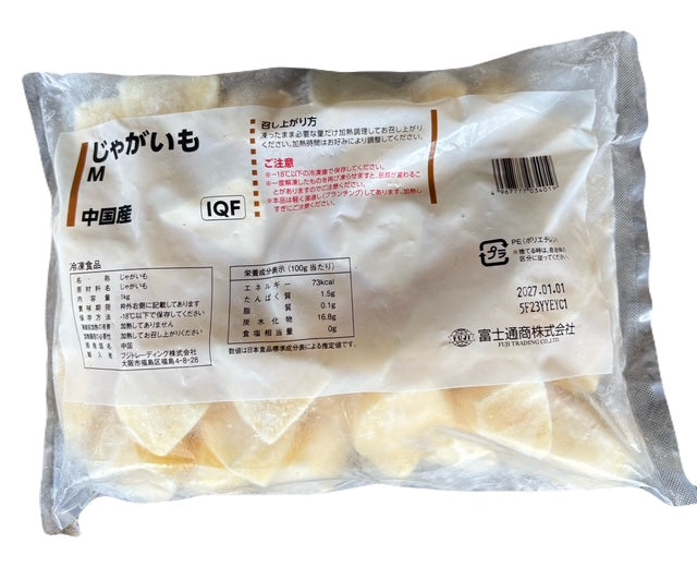 【冷凍】じゃがいも M乱切り 1kg｜下処理不要・業務用・時短調理