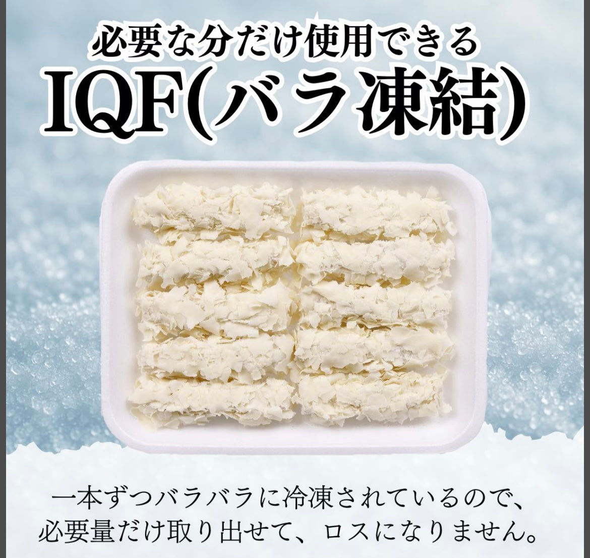 冷凍】マリンフーズ 海老カツ ザクザク海老スティック 10本入り(400g