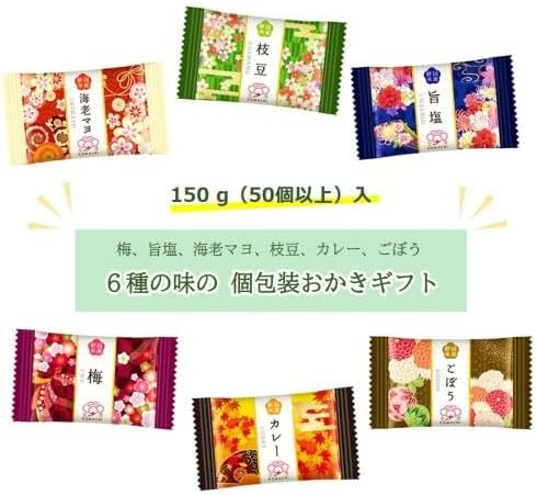 金澤兼六製菓 金澤小町 KMC-15【包装済】菓子折り 御菓子 煎餅 ギフトせんべい おかき 個包装 手土産 お礼 お祝い お返し 内祝 お供え 贈り物