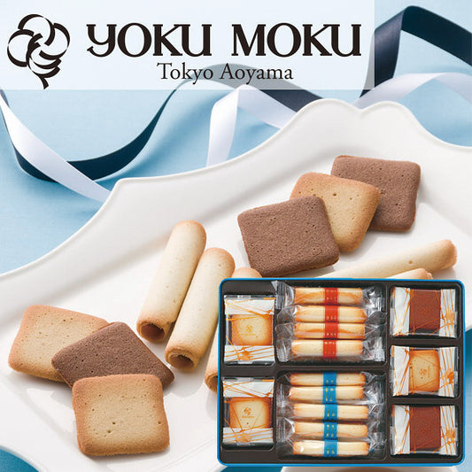ヨックモック　バラエティーギフトＭ【ギフト包装済】