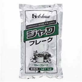 ハウス【ジャワカレーフレーク】（常温）/1kg