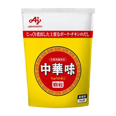 中華味顆粒袋(業務用) 1kg 1袋カラ