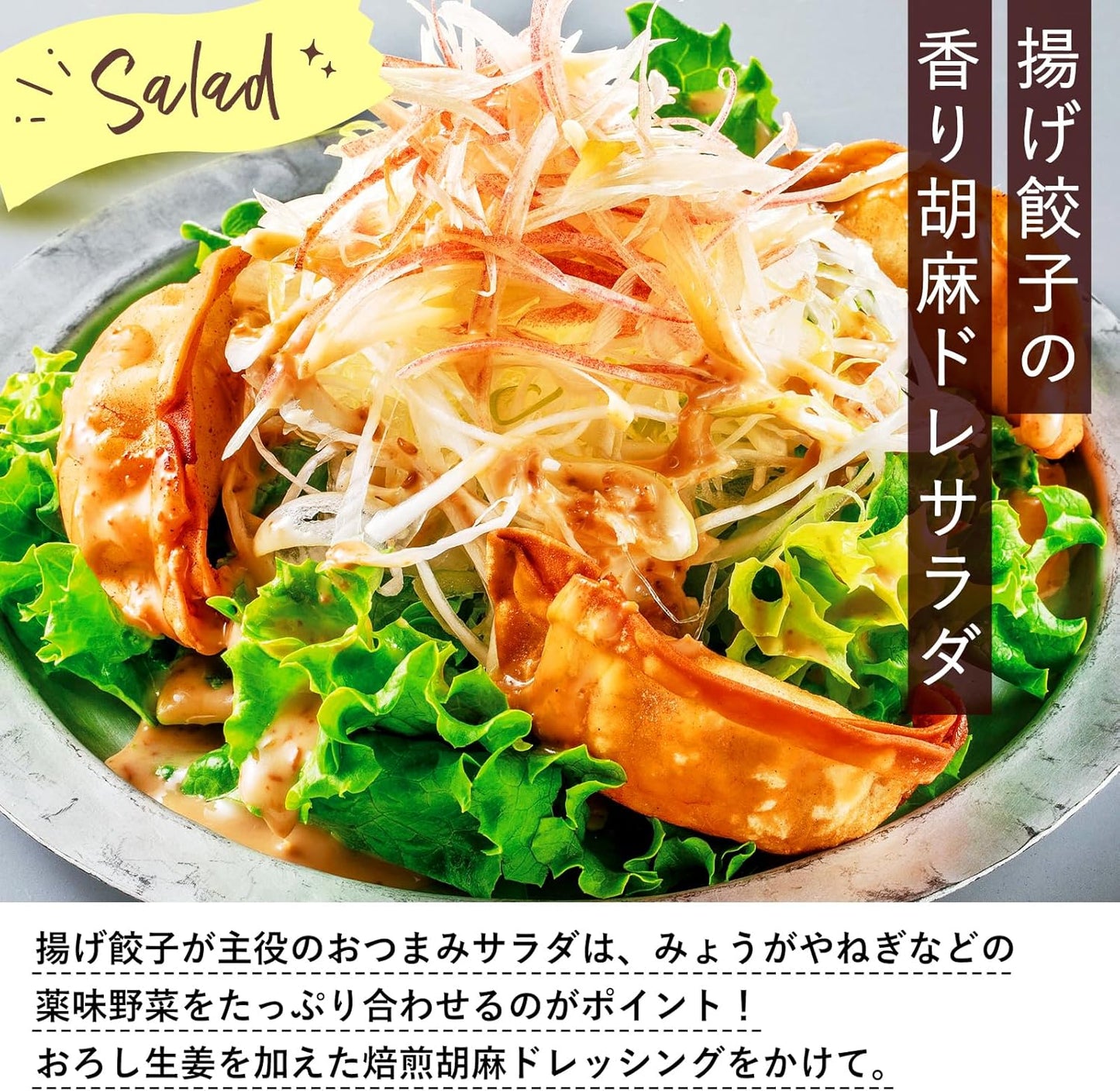 キユーピー 焙煎胡麻ドレッシング 1L 業務用