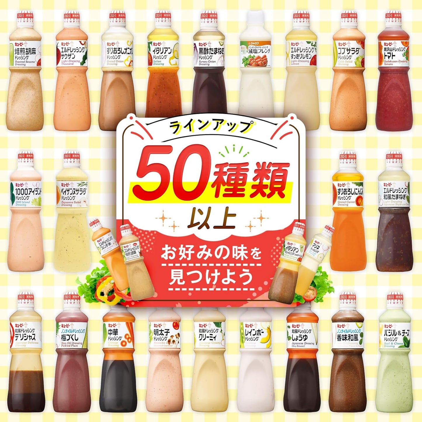 キユーピー 焙煎胡麻ドレッシング 1L 業務用