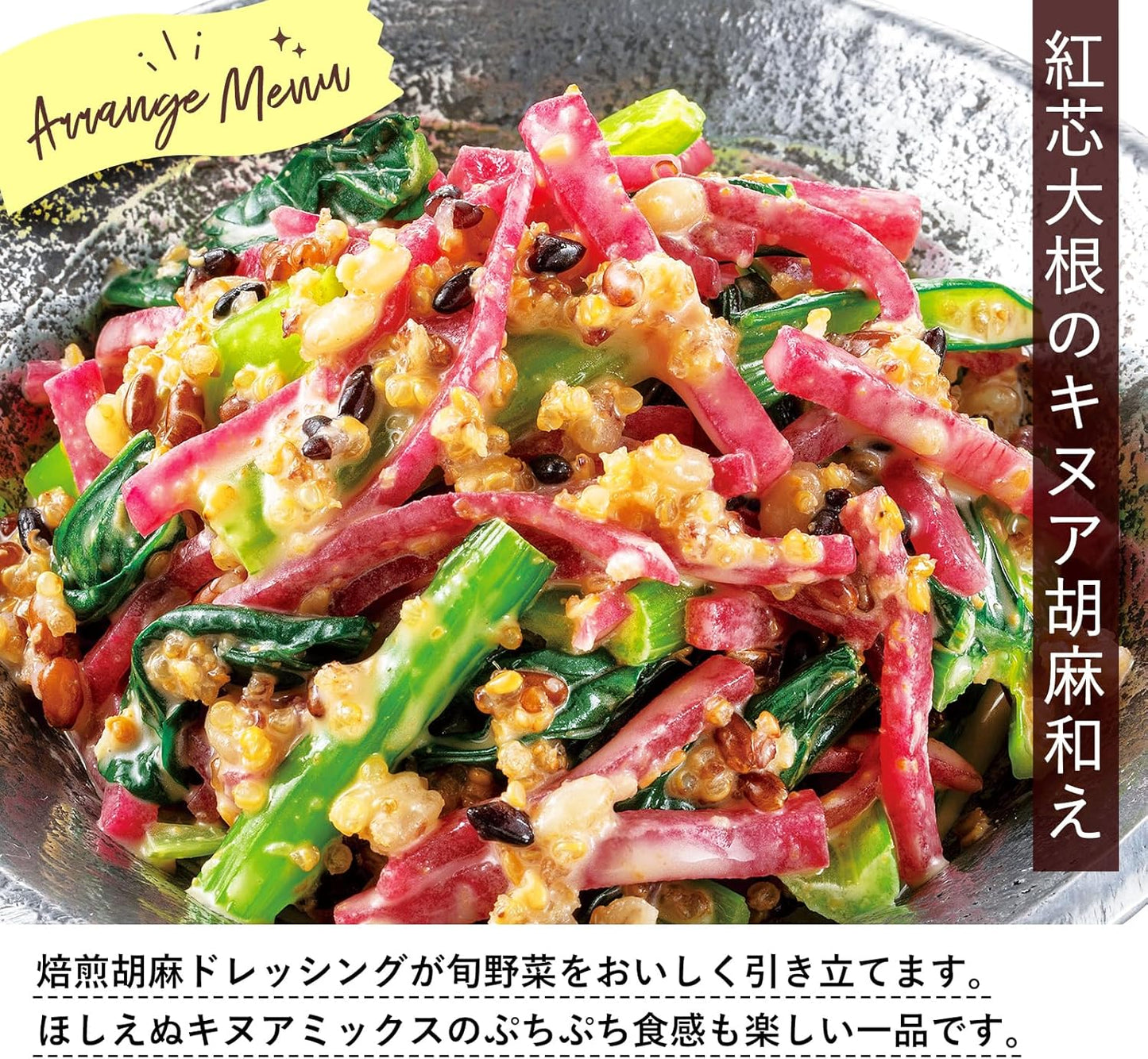 キユーピー 焙煎胡麻ドレッシング 1L 業務用