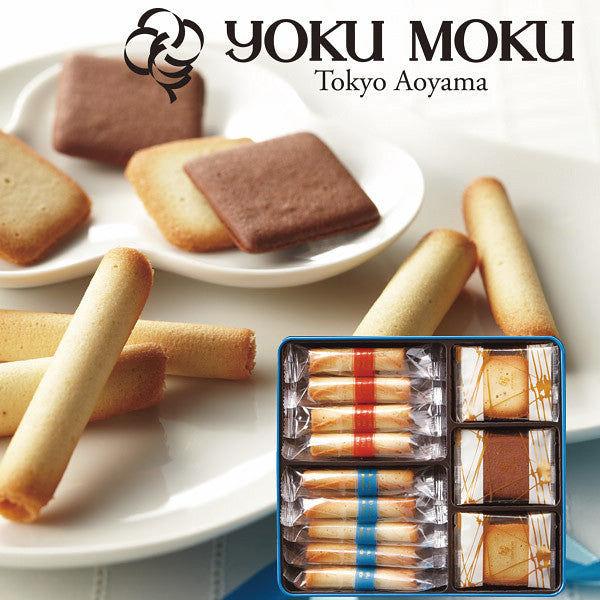 ヨックモック　バラエティーギフトＳ【ギフト包装済】