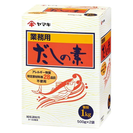 ヤマキ 業務用だしの素 1kg ×2個