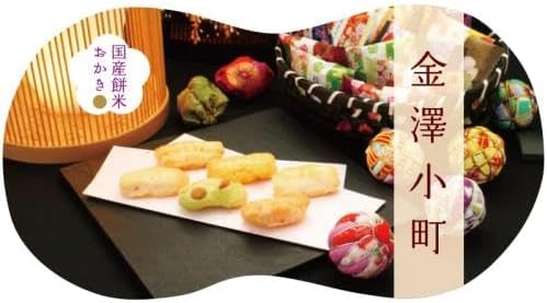 金澤兼六製菓 金澤小町KMC-30 約300ｇ【包装済】菓子折り 御菓子 煎餅 ギフトせんべい おかき 個包装 手土産 お礼 お祝い お返し 内祝 お供え 贈り物