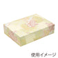 【銀座鈴屋】 ぜんざい詰合せ 9個入《包装済》 和菓子 ギフト 贈答品 お取り寄せ　敬老の日