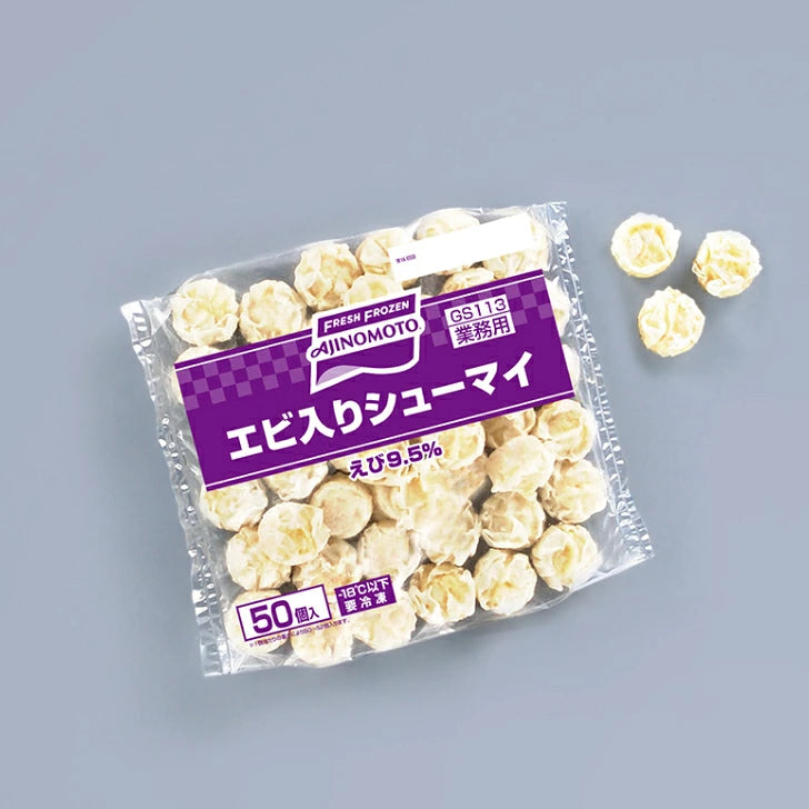 【冷凍】味の素 エビ入りシューマイ 50個入 業務用 冷凍焼売
