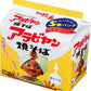 アラビヤン焼きそば３０食 （5食入り×６袋［1袋【100g】］）
