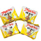 アラビヤン焼きそば 20食 （5食入り×4袋［1袋【100g】］）