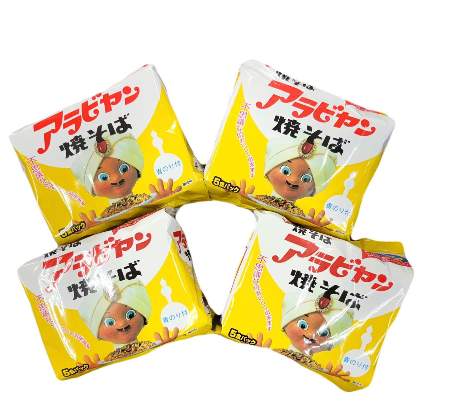アラビヤン焼きそば 20食 （5食入り×4袋［1袋【100g】］）