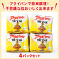アラビヤン焼きそば 20食 （5食入り×4袋［1袋【100g】］）