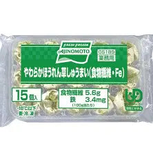 【冷凍】 味の素 やわらかほうれん草しゅうまい（食物繊維・Fe）15個入　ニバーサルデザインフード　区分「容易にかめる」