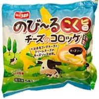 【冷凍】味のちぬや 北海道産コク旨チーズのコロッケ 80g×5個