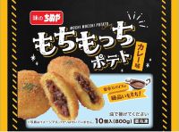 [冷凍] 味のちぬや もちもっちポテト カレー味 10個入×3袋