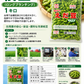 【冷凍】東洋水産　枝豆（ロングブランチング）１ｋｇ