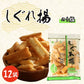 山中食品 しぐれ揚げ　のり塩味　100ｇ×12