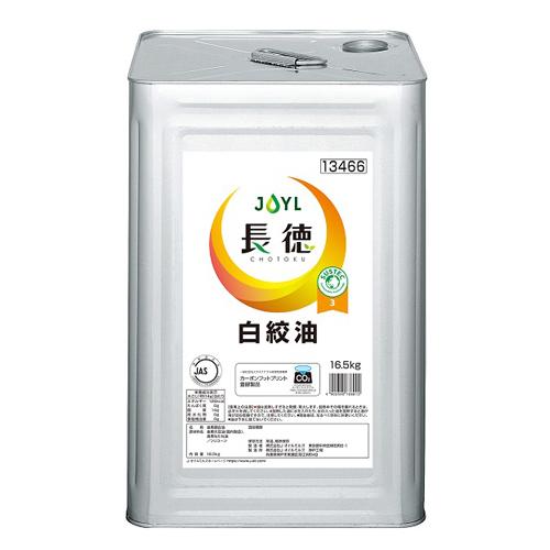 Jオイルミルズ　長徳　白絞油　16.5kg　1斗缶　業務用　ＴＥＥ ＵＰ製法　特許製法